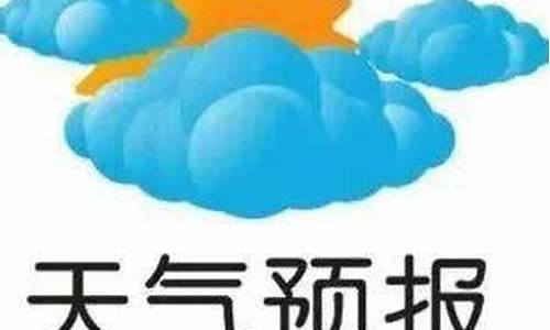 黑龙江亚布力天气预报一周_亚布力天气预报一周天气预报15天