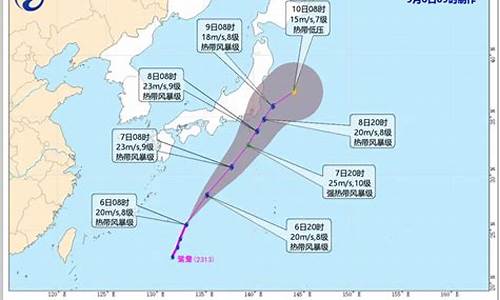 今年第13号台风最新消息_今年第13号台风