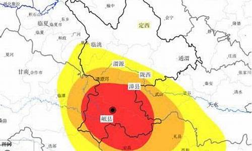 甘肃省定西市岷县天气预报_岷县天气预报