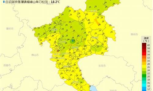 广州天气历史查询_广州天气预报历史