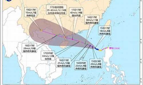 上海台风时间表图_上海台风时间表