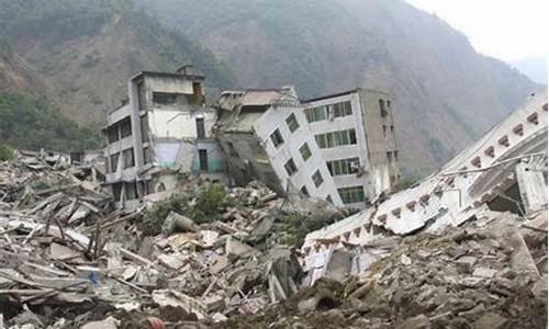 汶川地震几级_汶川地震几级震源深度