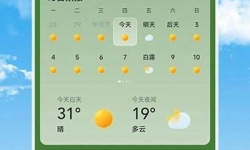 明天长乐天气预报24小时_长乐天气预报24小时