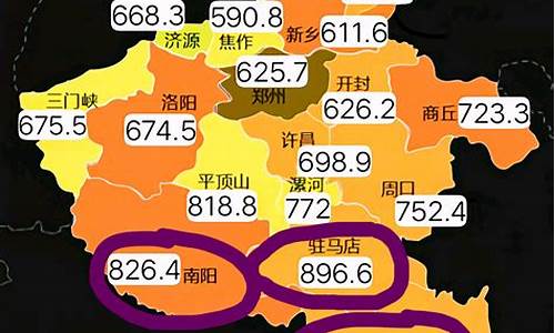 河南驻马店天气预报15天查询2345_河南驻马店天气预报15天查询