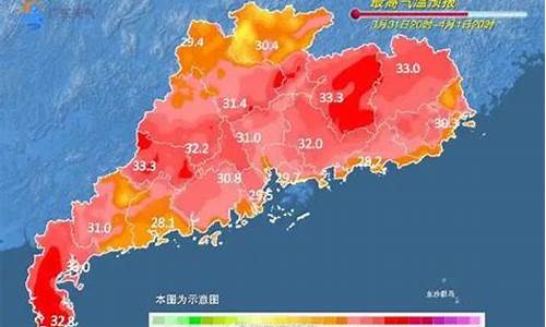 今日广东深圳天气_今日深圳天气预警