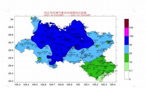 威远天气查询_威远县天气预报30天